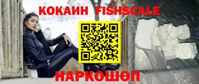 прущие грибы Ливны
