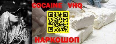 альфа пвп VHQ Кулебаки