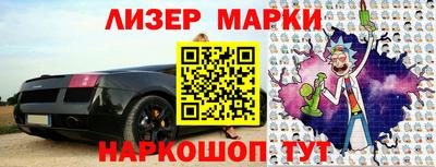 меф Кунгур