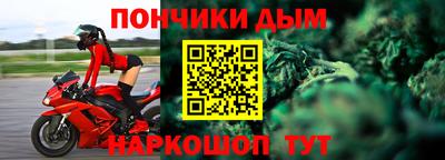 меф Кунгур