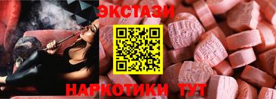 меф Кунгур