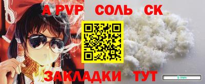 альфа пвп VHQ Кулебаки