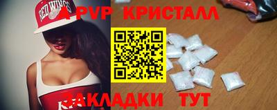 меф Кунгур