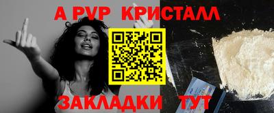 альфа пвп VHQ Кулебаки