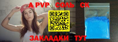 меф Кунгур