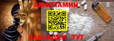 меф Кунгур