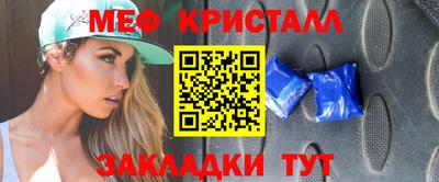 альфа пвп VHQ Кулебаки