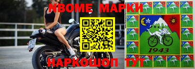 дживик Кумертау