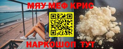 альфа пвп VHQ Кулебаки