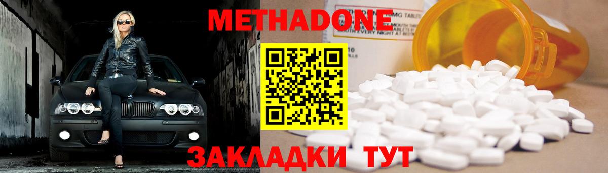 Новосибирск  Вход с VPN  Альфа ПВП  Мяу-Мяу  МЕТ  Кокаин  Конопля  Масло THC 