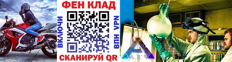 Метамфетамин Methamphetamine  закладка  Новосибирск 