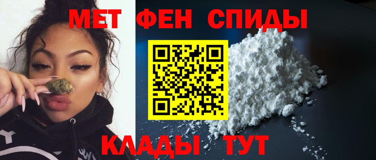 НБОМе  Мефедрон   МАРИХУАНА  МДМА  Cocaine  Вход с VPN  Новосибирск  ГАШИШ  КЕТАМИН  Цена 