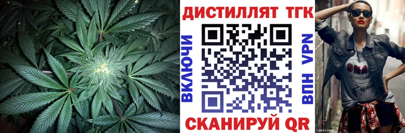 наркошоп  Новосибирск  ТГК вейп 