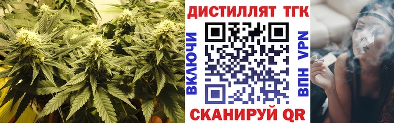 ТГК жижа Новосибирск
