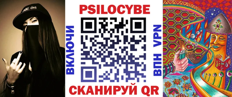 Псилоцибиновые грибы мицелий  Новосибирск 